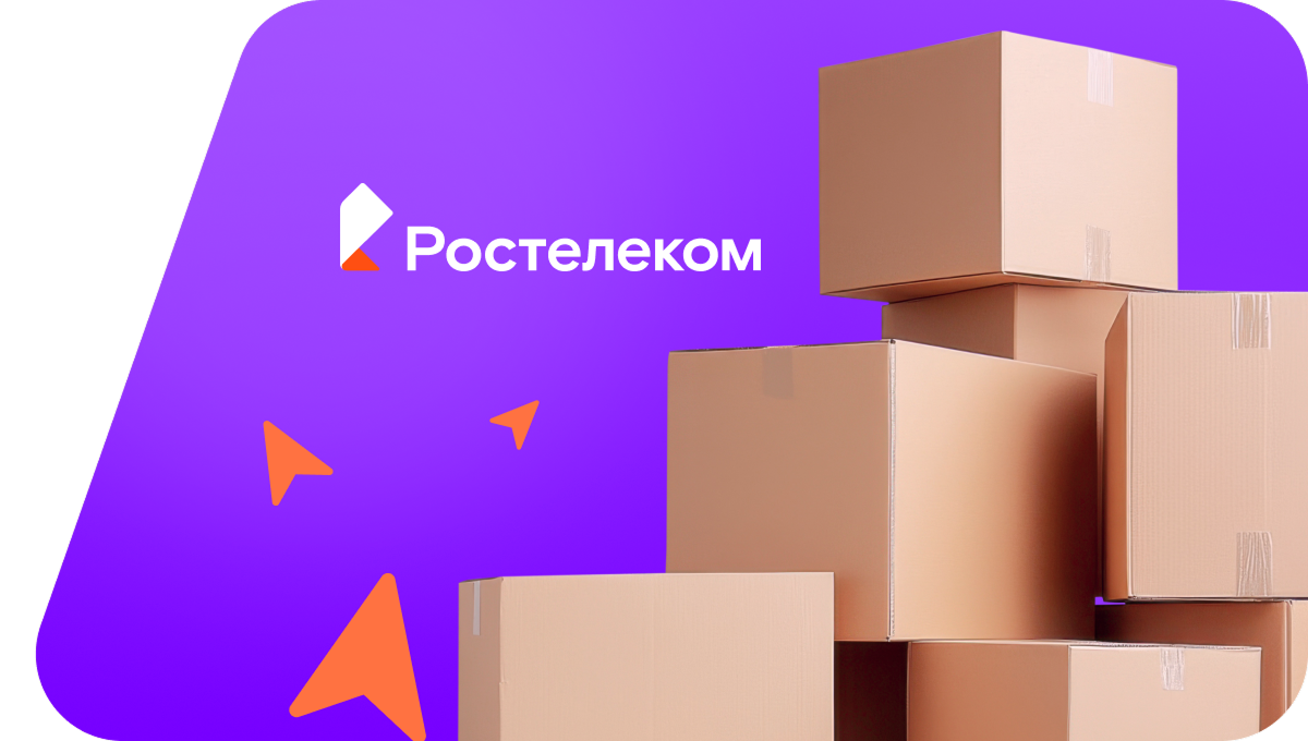 Переезд в новую квартирув посёлок Чекалинка (Самарская область)
